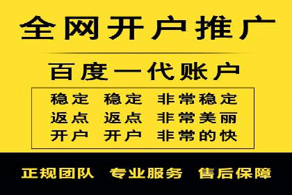 竞价开户推广案例实战总结